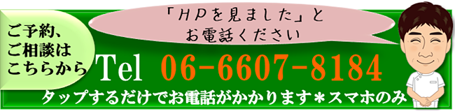 電話ボタン