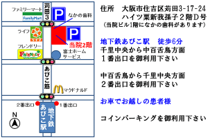 一心治療院の地図画像