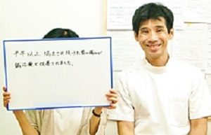 ｍｋ様顔写真