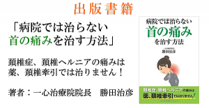 本紹介画像
