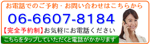 電話ボタン