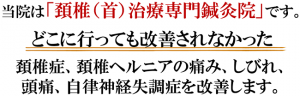 はじめての方キャッチ