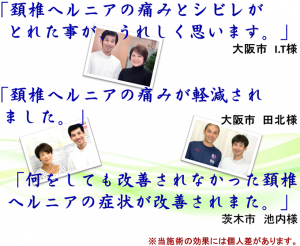 お客様の声キャッチ