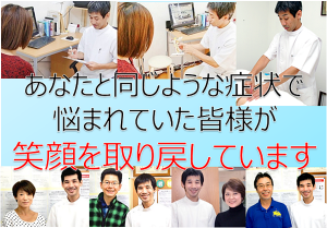 治療料金について