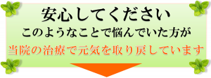 安心してください
