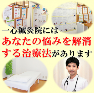 あなたの悩みを解消する