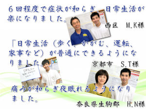 胸郭出口症候群患者様ボード